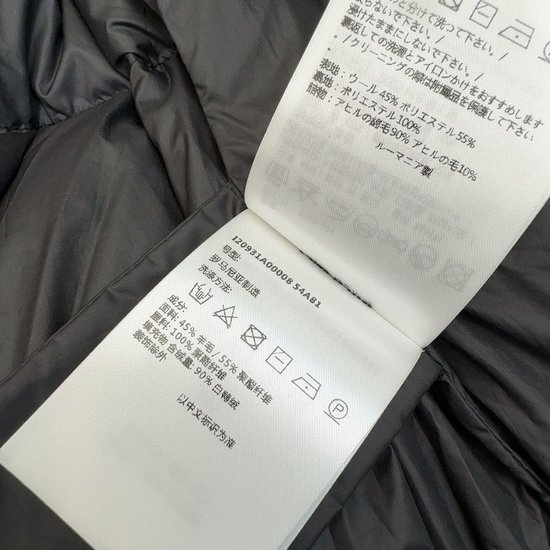 Moncler Down Jacket